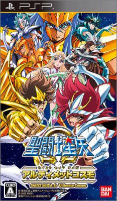 Saint Seiya Omega - Ultimate Cosmo