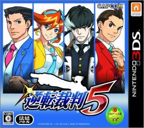 Gyakuten Saiban 5 (V, Phoenix Wright - Ace Attorney ...)