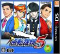 Gyakuten Saiban 5 (V, Phoenix Wright - Ace Attorney ...)