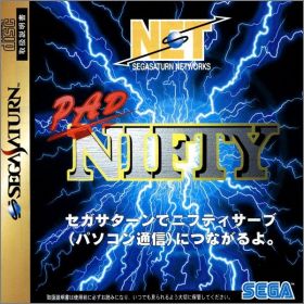 Pad Nifty - NET: SegaSaturn Networks