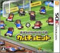 Nintendo Pocket Football Club (Pocket Soccer League ...)