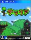 Terraria