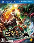 Soul Sacrifice - Delta