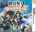 Sengoku Musou Chronicle 3 (III)