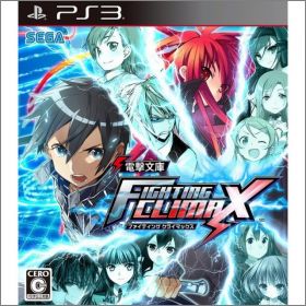 Dengeki Bunko : Fighting Climax