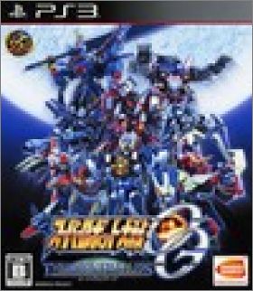 Super Robot Taisen OG: The Moon Dwellers