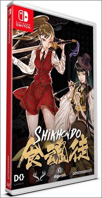 Shikondo : Soul Eater