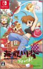 Umihara Kawase Fresh !