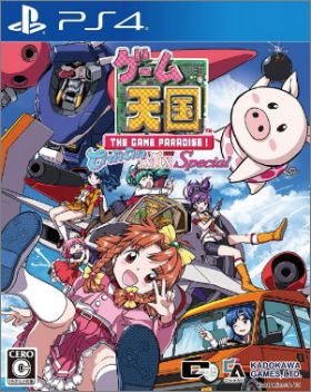 Game Tengoku - Cruisin Mix Special