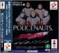 Policenauts - Pilot Disc