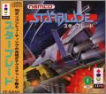 Starblade