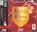 Battle Chess