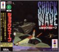 Shockwave