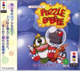 Puzzle Bobble