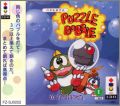 Puzzle Bobble