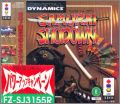 Samurai Showdown