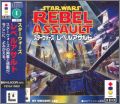 Star Wars - Rebel Assault
