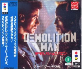 Demolition Man