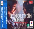 Demolition Man