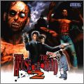 The House of the Dead 2 (II)