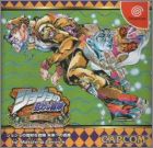 JAP (matching service)