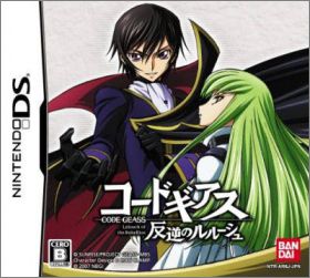 Code Geass - Hangyaku no Lelouch