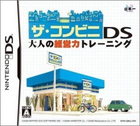 The Conveni DS - Otona no Keiei Ryoku Training