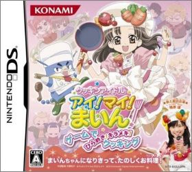 Cooking Idol I ! My ! Main ! Game de Hirameki ! Kirameki ...