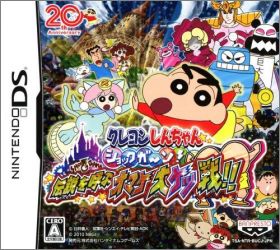 Crayon Shin-Chan Shokkugan ! Densetsu o Yobu Omake ...