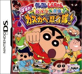 Crayon Shin-Chan - Obaka Daininden - Susume ! Kasukabe ...