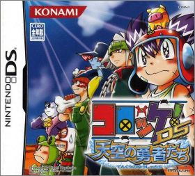 Croket ! DS - Tenkuu no Yuushatachi