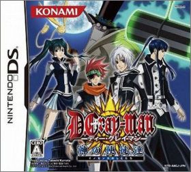 D.Gray-man - Kami no Shitotachi