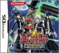 D.Gray-man - Kami no Shitotachi