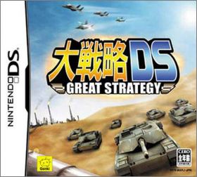 Daisenryaku DS - Great Strategy