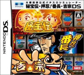 Daito Giken Koushiki Pachi-Slot Simulator - Hihouden ...