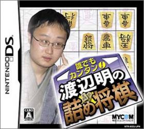 Daredemo Kantan ! - Watanabe Akira no Tsume Shogi