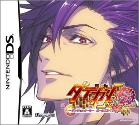 Date ni Game Tsui Wake Jane ! - Dungeon Maker Girls Type