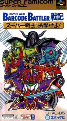 Conveni Wars - Barcode Battler Senki - Super Senshi...
