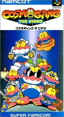 Cosmo Gang - The Video