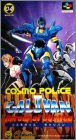Cosmo Police - Galivan 2 (II) - Arrow of Justice
