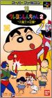 Crayon Shin-Chan 2 (II) - Dai Maou no Gyakushu