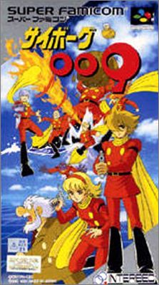 Cyborg 009