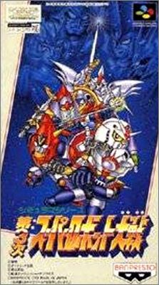 Dai-3-Ji Super Robot Taisen