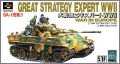 Daisenryaku Expert WWII - War in Europe