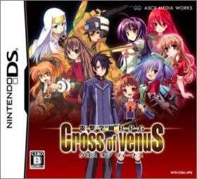 Dengeki Gakuen RPG - Cross of Venus