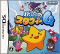 Densetsu no Starfy 4 (IV, Legend of Stafy 4)
