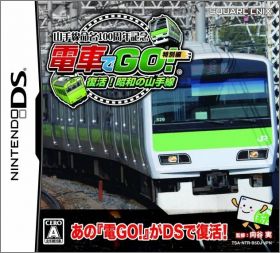 Densha de Go ! Tokubetsu-hen Fukkatsu Shouwa no Yamanotesen