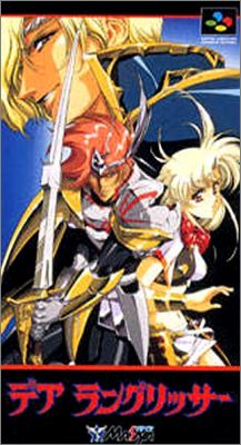 Der Langrisser