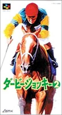 Derby Jockey 2 (II)