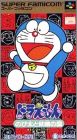 Doraemon 1 - Nobita to Yousei no Kuni